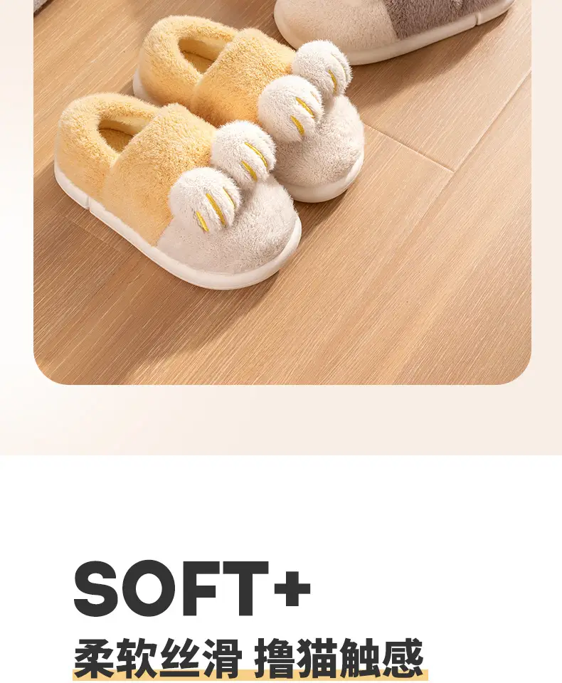 Winter Fleece Lined Cotton Slippers for Men — feature 3