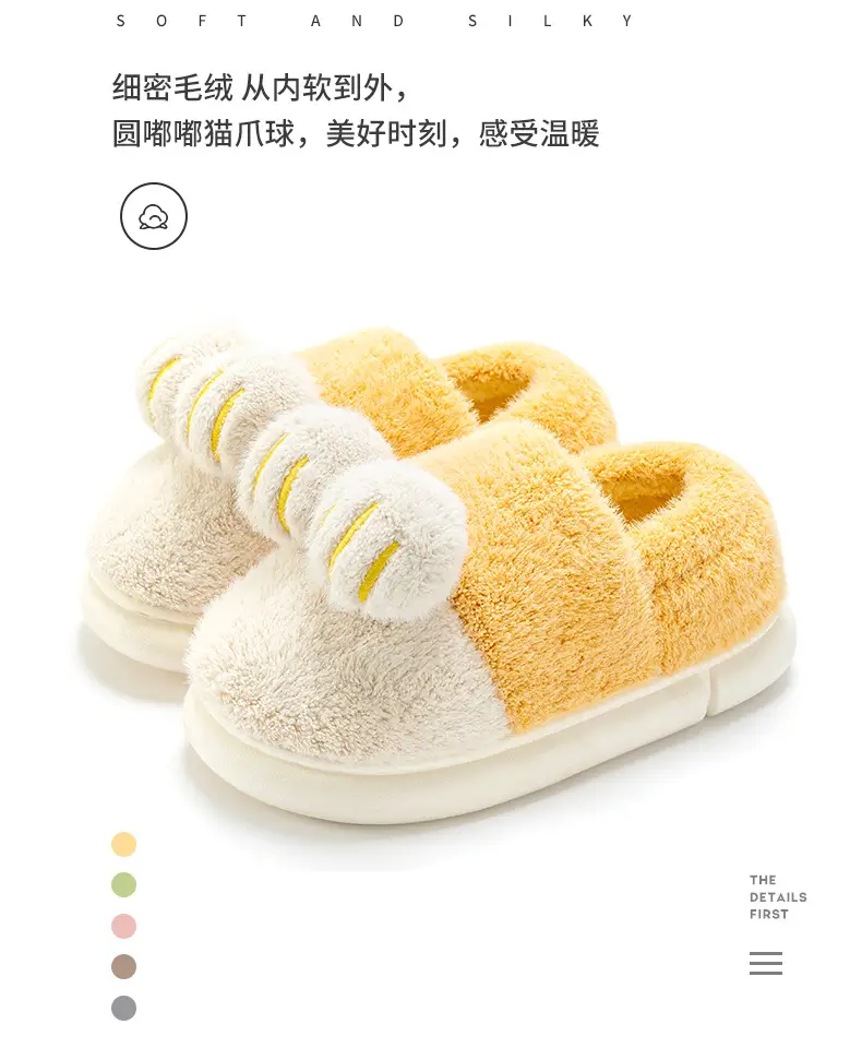 Winter Fleece Lined Cotton Slippers for Men — feature 4