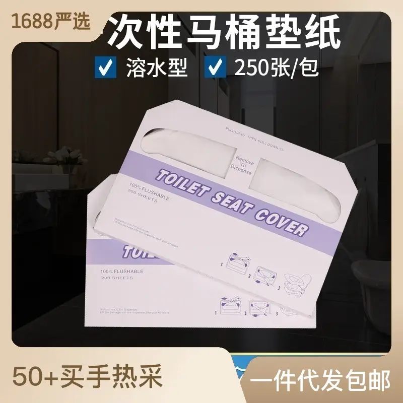 Disposable Toilet Mat Cushion Paper 14g B&B Hotel - Image 3