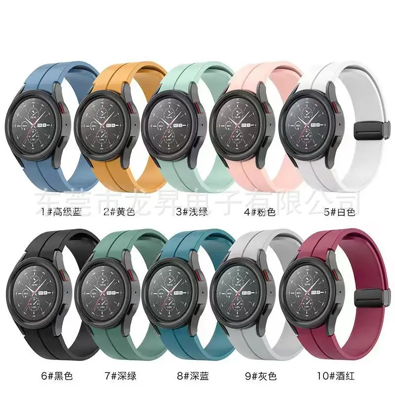 Samsung Galaxy Watch 5 Pro Magnetic Buckle Strap Maroon - Image 28
