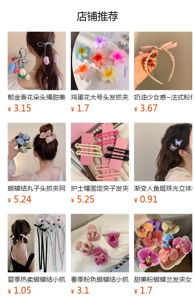Red Bow Hairpin for Girls with Glitter Clip — feature 1