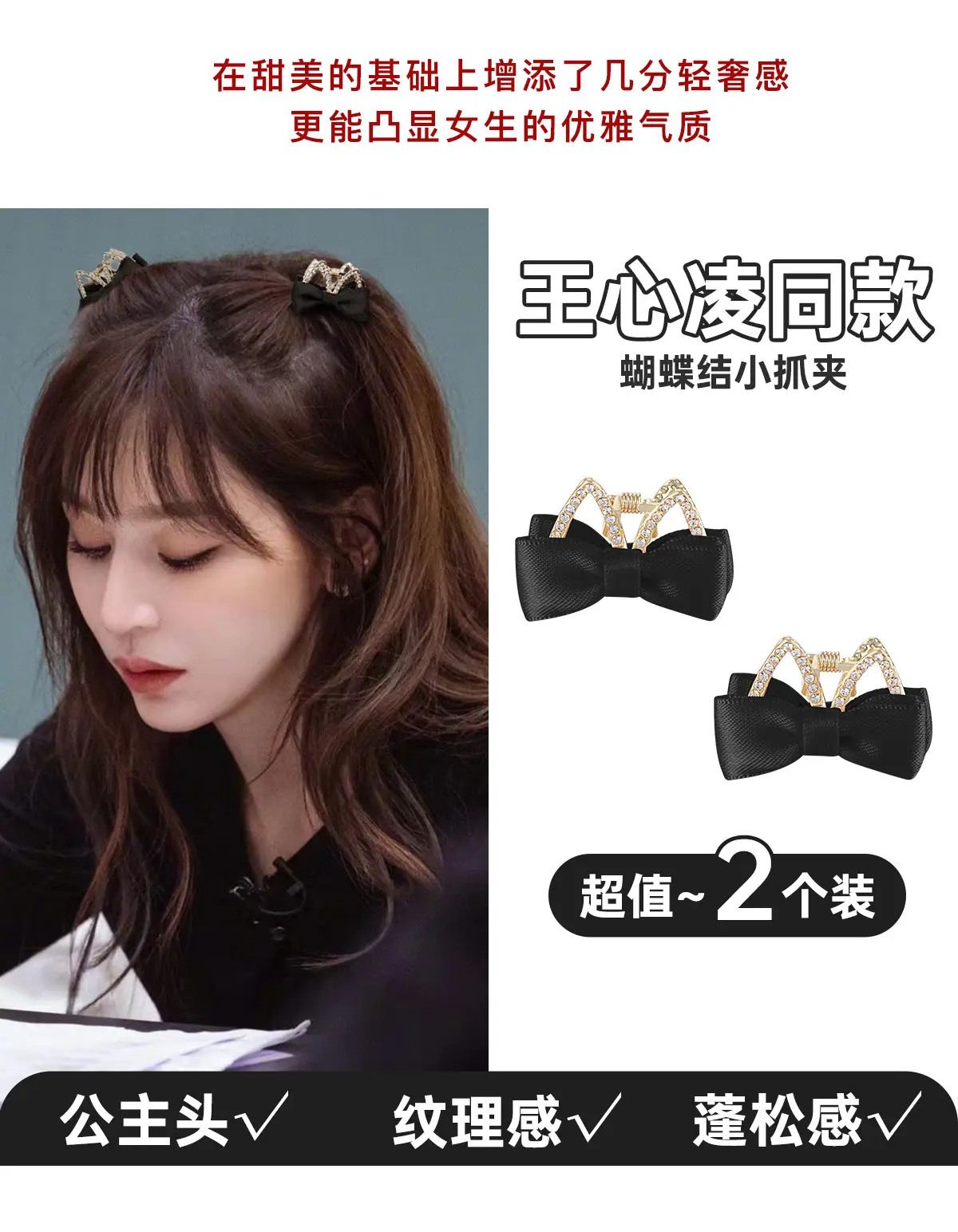 Red Bow Hairpin for Girls with Glitter Clip — feature 4