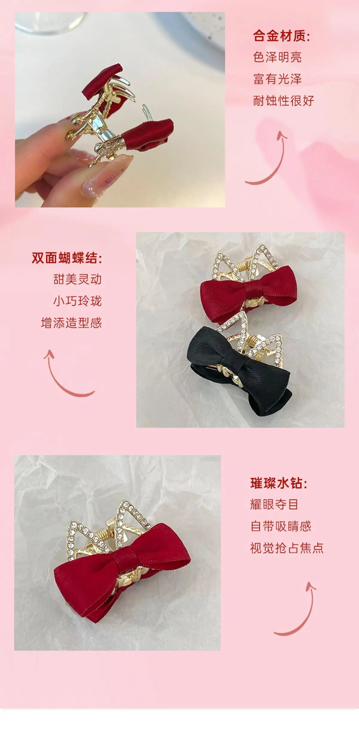 Red Bow Hairpin for Girls with Glitter Clip — feature 7