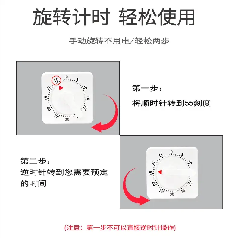 Rotating Tomato Baking Timer 5cm x 6.5cm