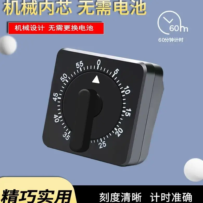 Rotating Tomato Baking Timer 5cm x 6.5cm