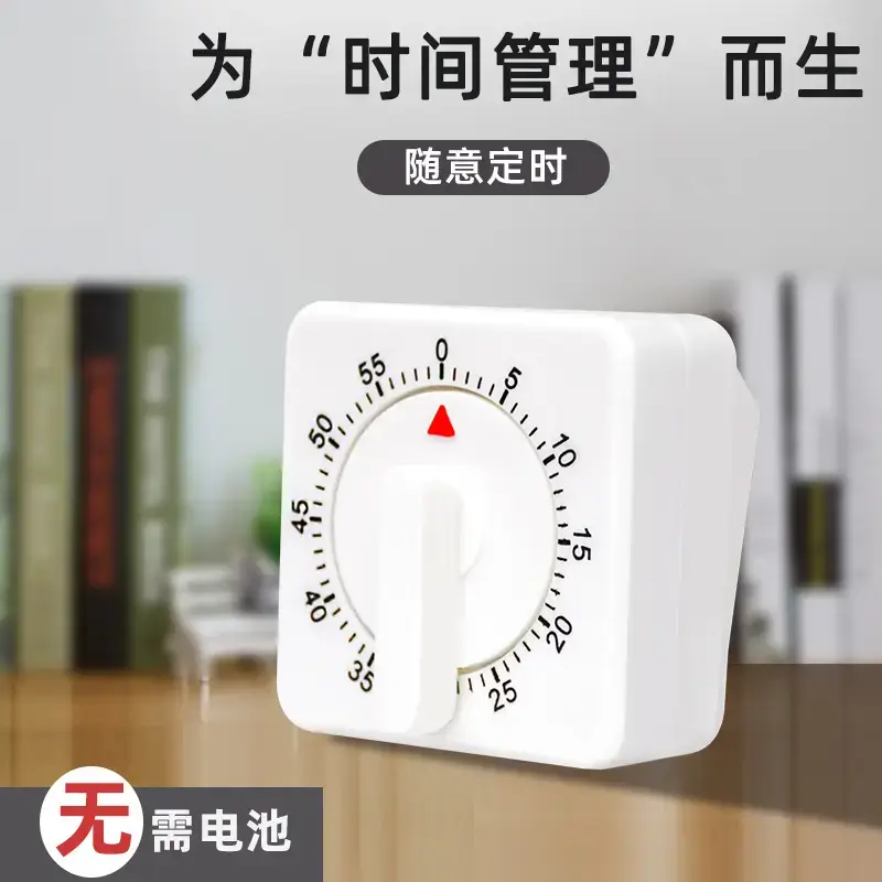 Rotating Tomato Baking Timer 5cm x 6.5cm