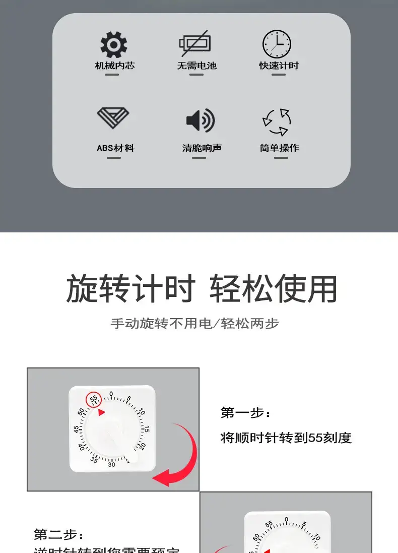 Rotating Tomato Baking Timer 5cm x 6.5cm — feature 3