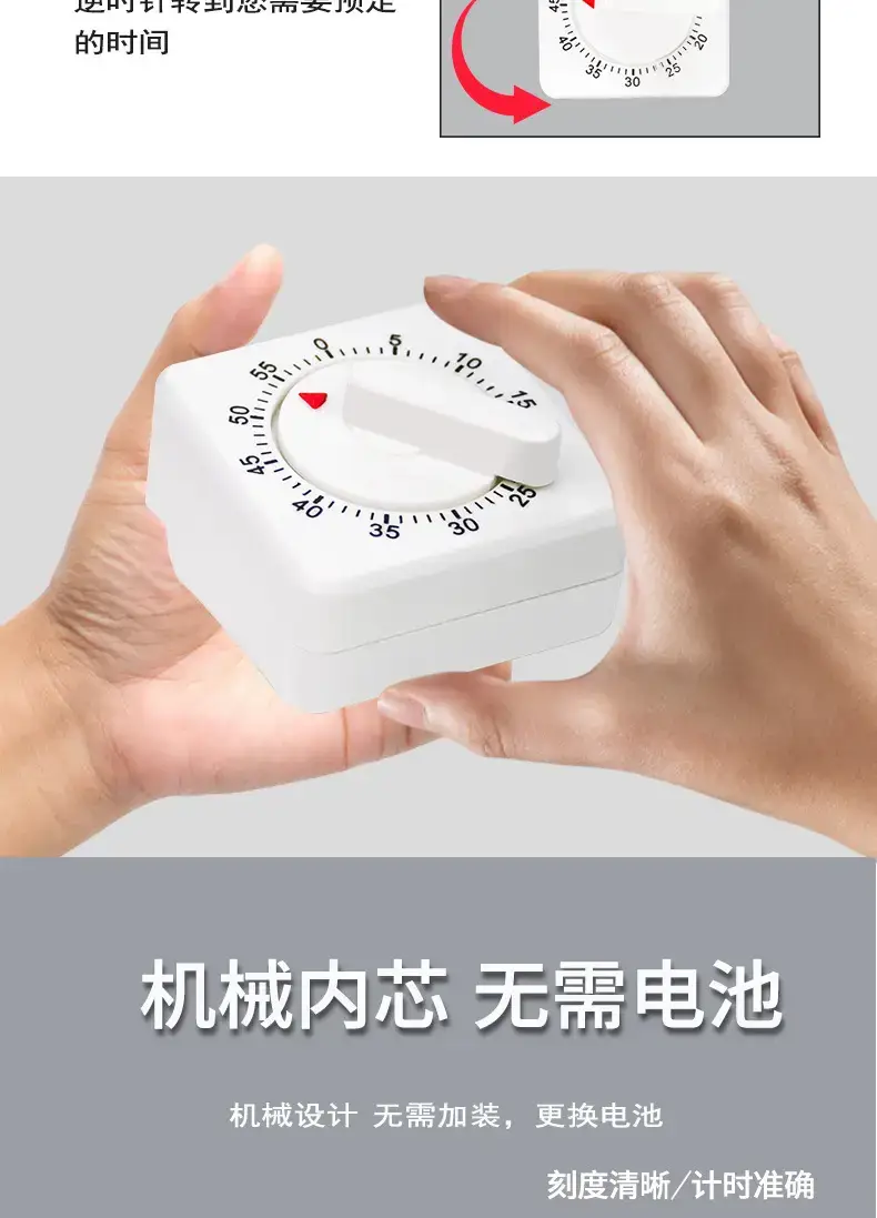 Rotating Tomato Baking Timer 5cm x 6.5cm — feature 4