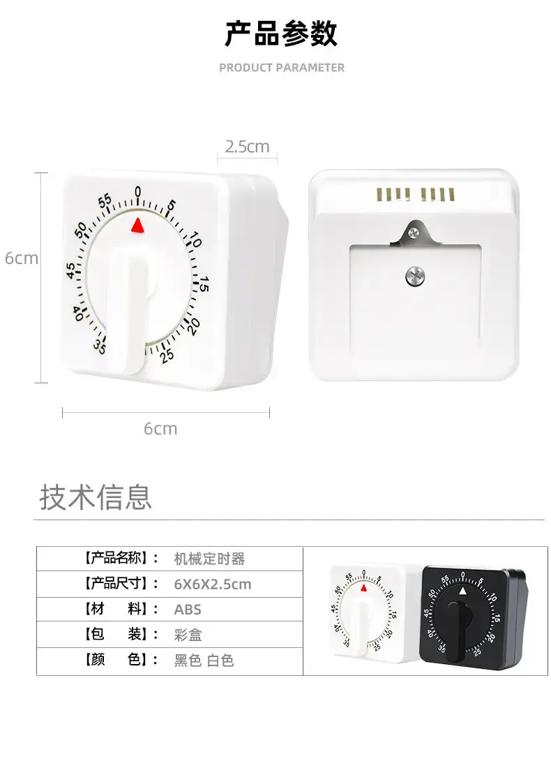 Rotating Tomato Baking Timer 5cm x 6.5cm — feature 9