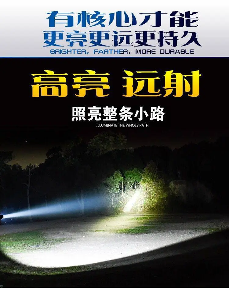 防爆灯手电筒