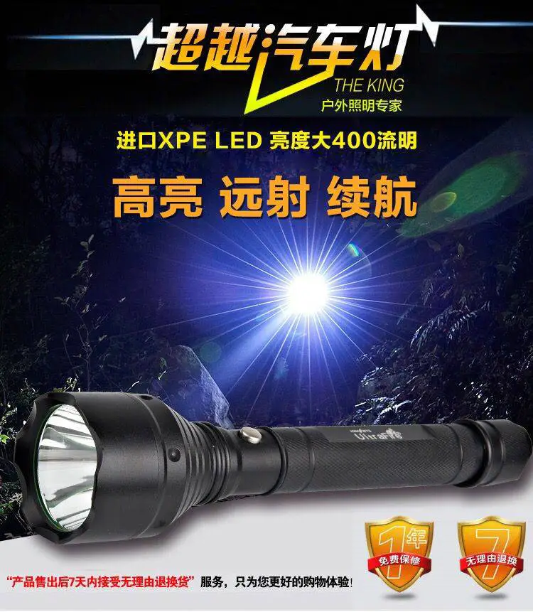 防爆灯手电筒