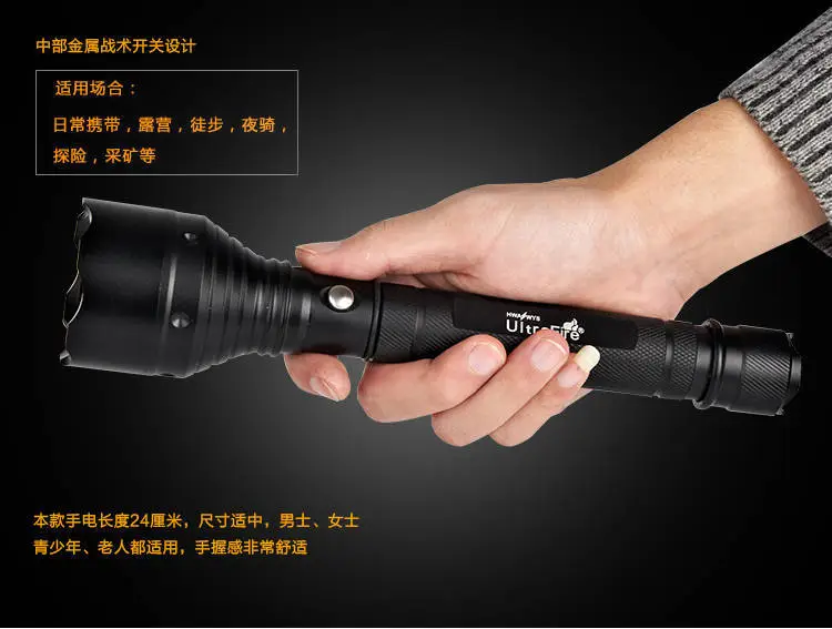 防爆灯手电筒