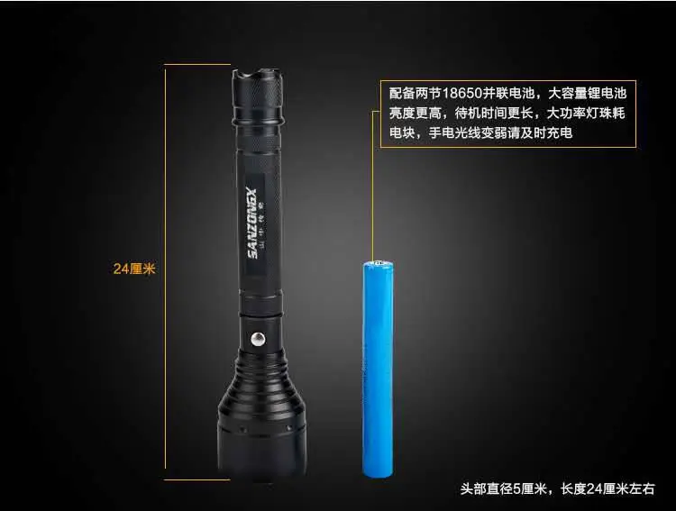 防爆灯手电筒