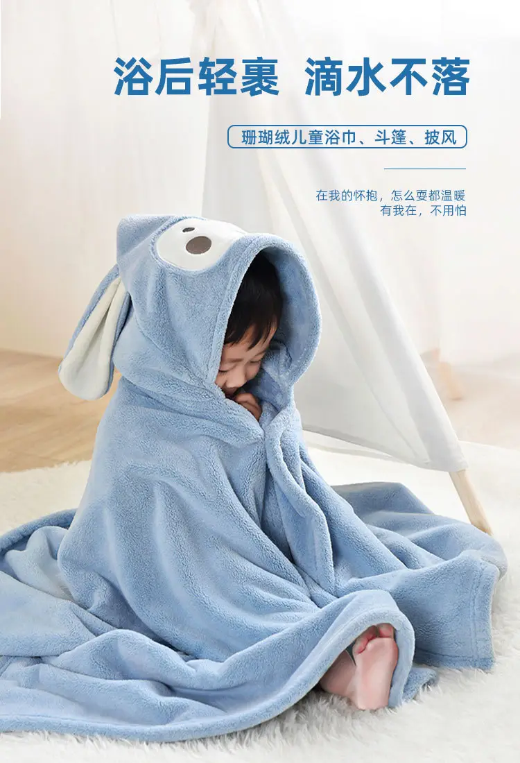 Coral Fleece Hooded Bathrobe for Kids — feature 1