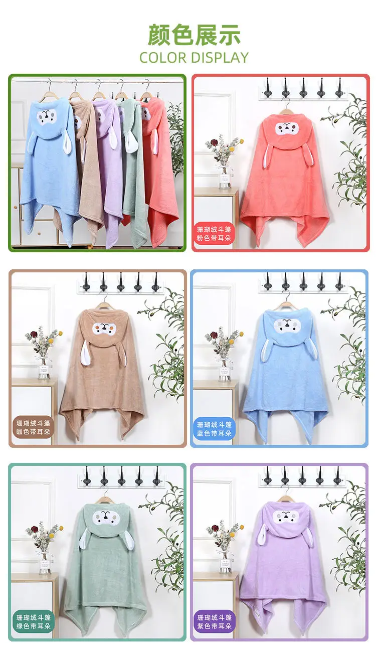 Coral Fleece Hooded Bathrobe for Kids — feature 14