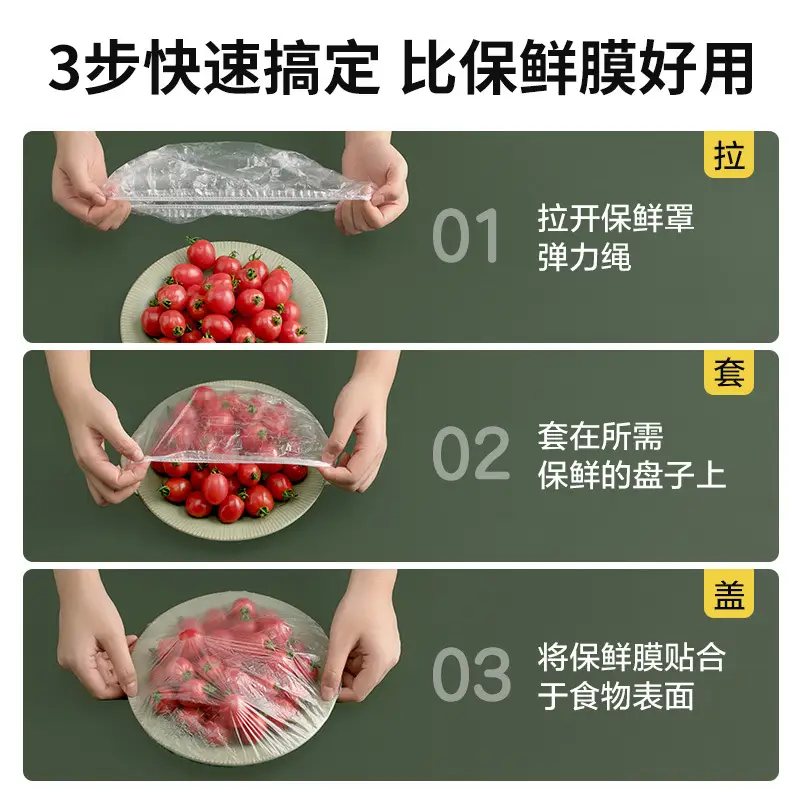 Camellia Disposable Cling Film Food Cover - Image 3