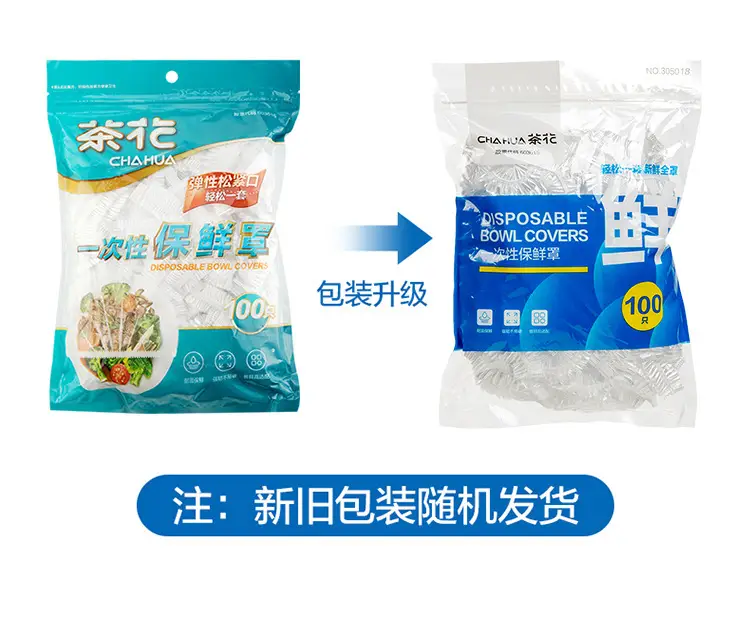 Camellia Disposable Cling Film Food Cover — feature 1