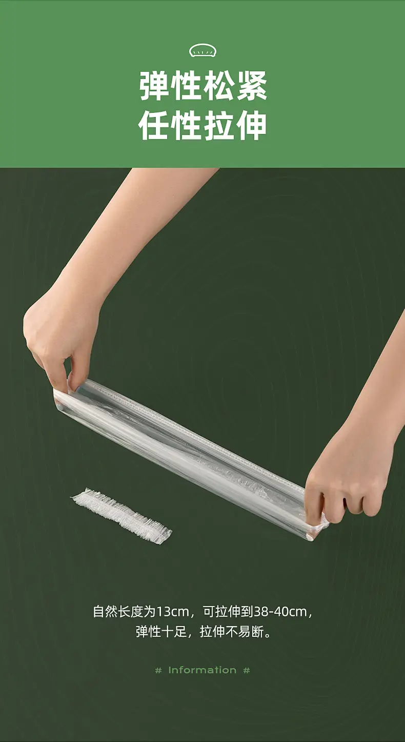 Camellia Disposable Cling Film Food Cover — feature 10