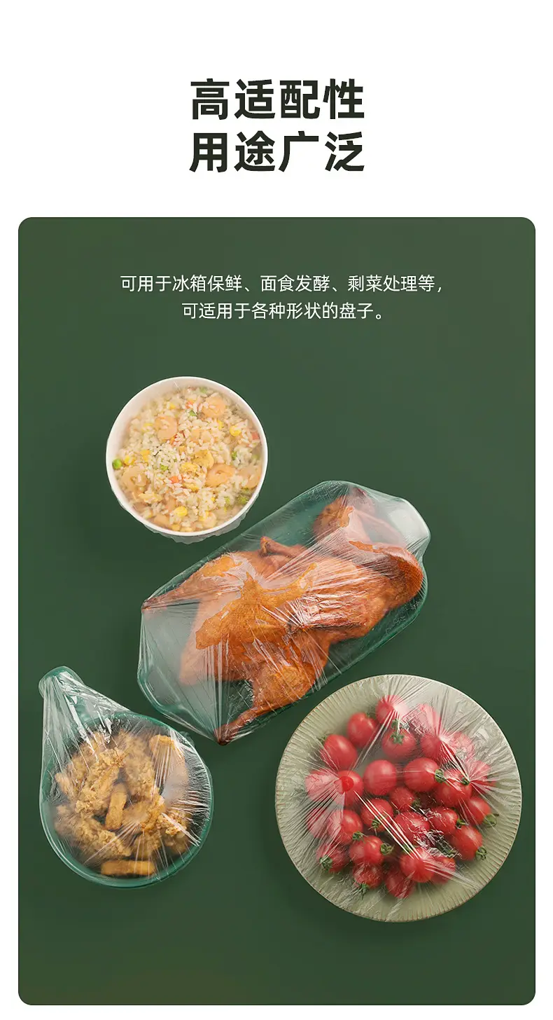 Camellia Disposable Cling Film Food Cover — feature 11