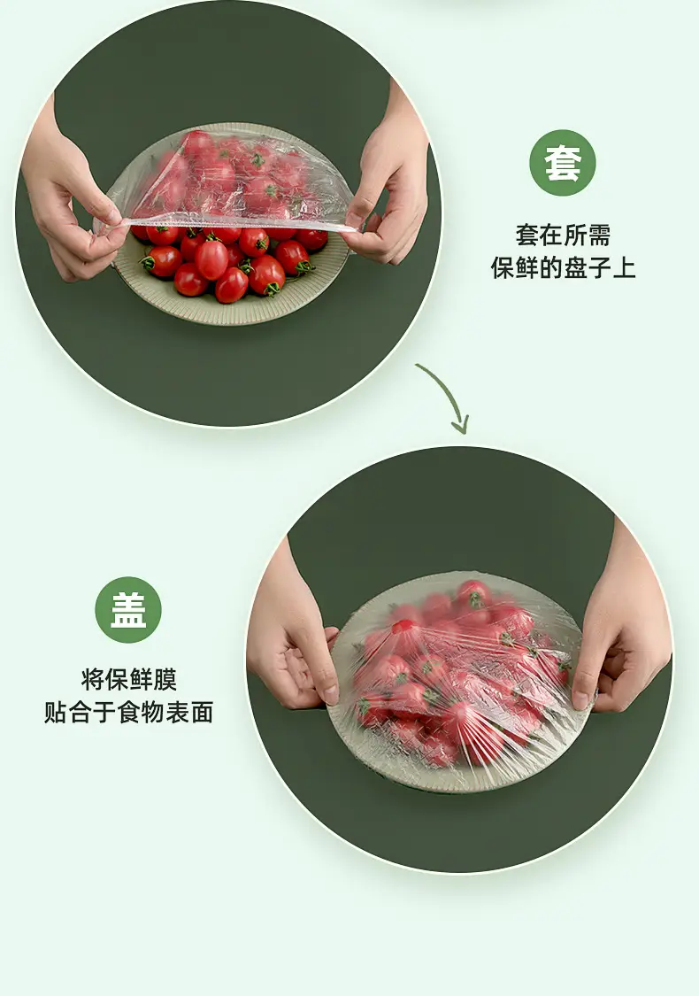 Camellia Disposable Cling Film Food Cover — feature 6
