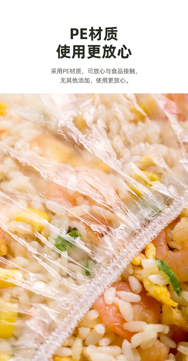 Camellia Disposable Cling Film Food Cover — feature 7