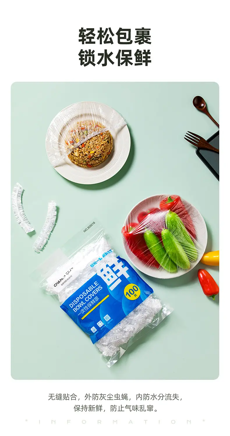 Camellia Disposable Cling Film Food Cover — feature 9