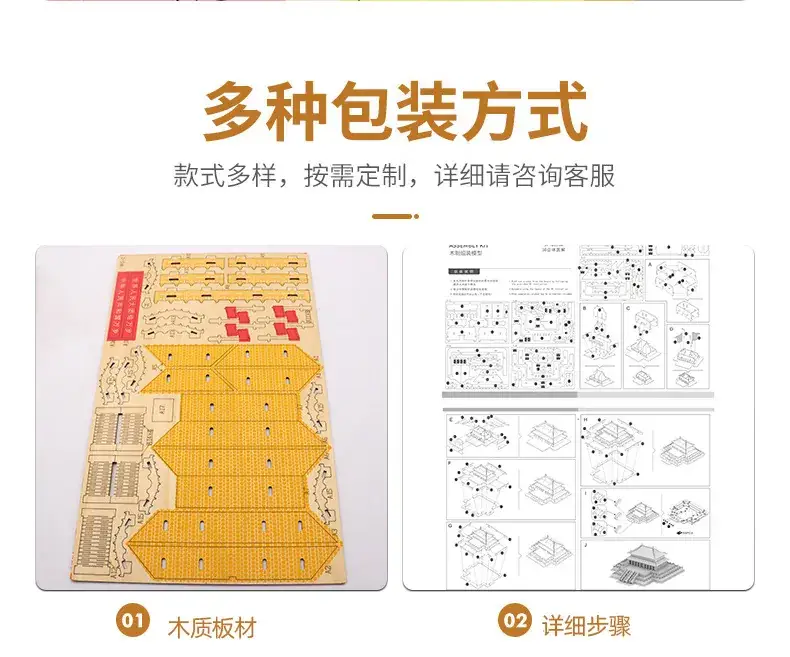 AS98-30 Wooden Aircraft Puzzle for Kids — feature 10
