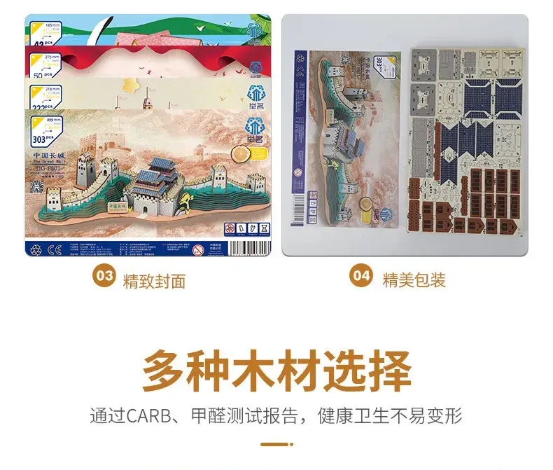 AS98-30 Wooden Aircraft Puzzle for Kids — feature 11
