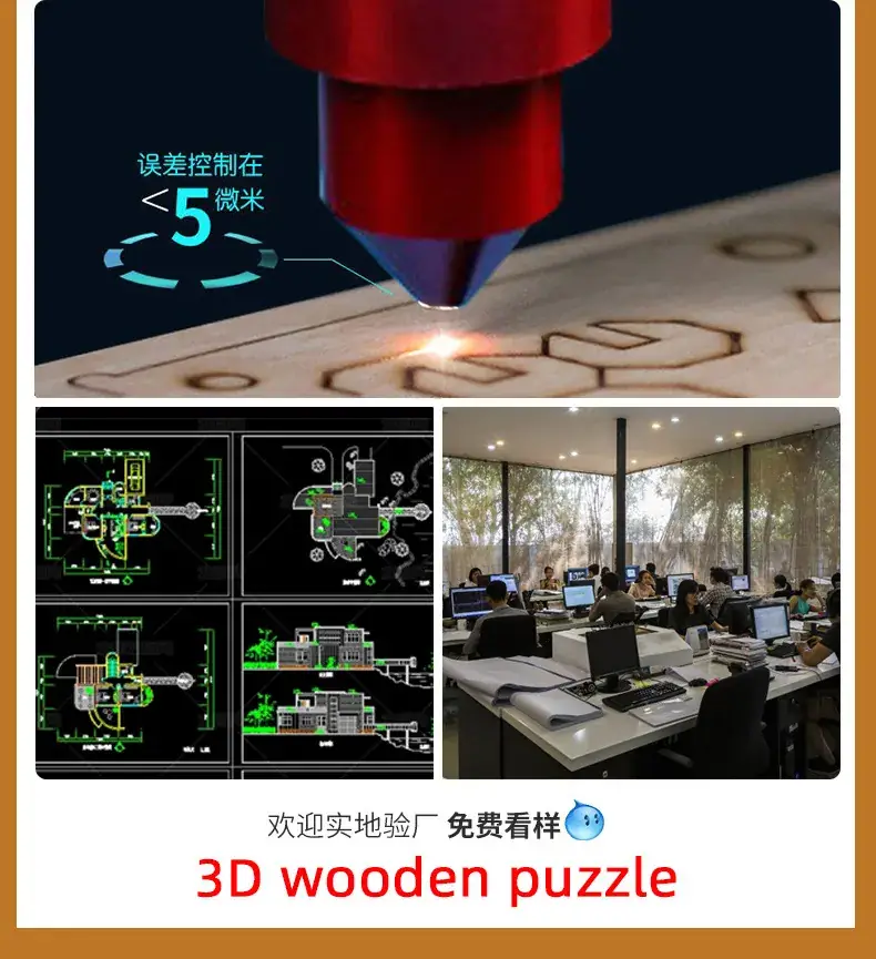 AS98-30 Wooden Aircraft Puzzle for Kids — feature 5