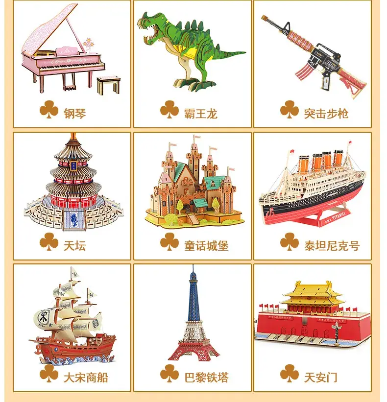 AS98-30 Wooden Aircraft Puzzle for Kids — feature 7