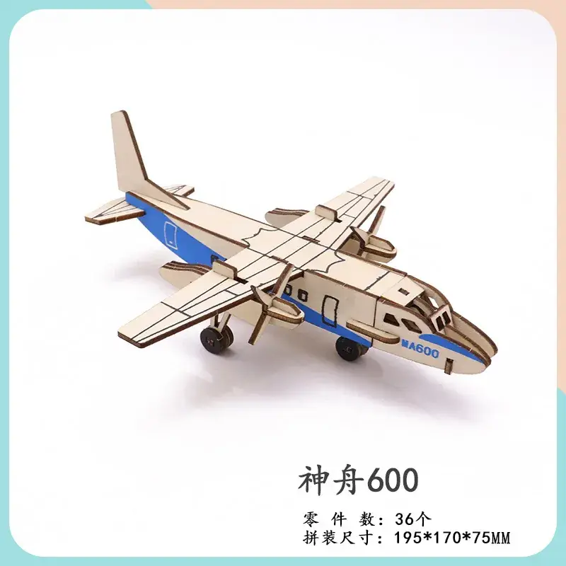 Xinzhou 600