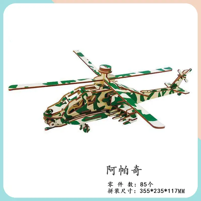 Apache B