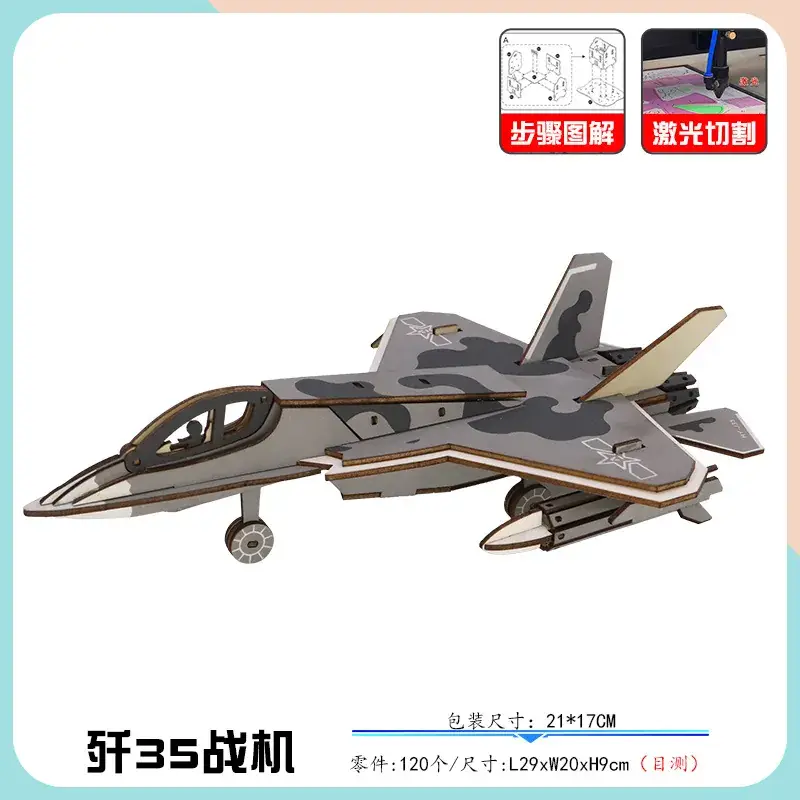 AS98-30 Wooden Aircraft Puzzle for Kids - Image 2