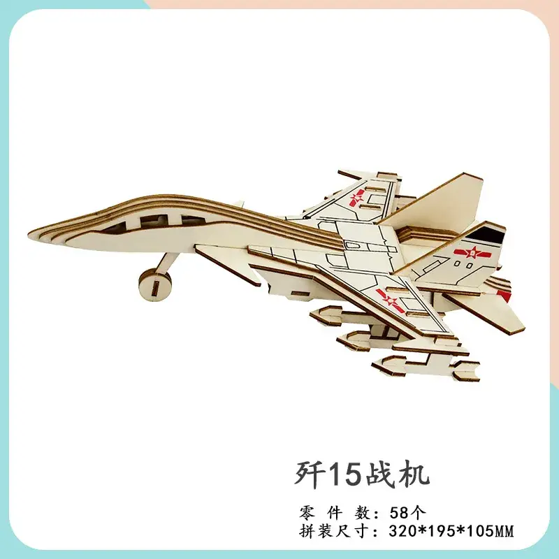 J-15 fighter