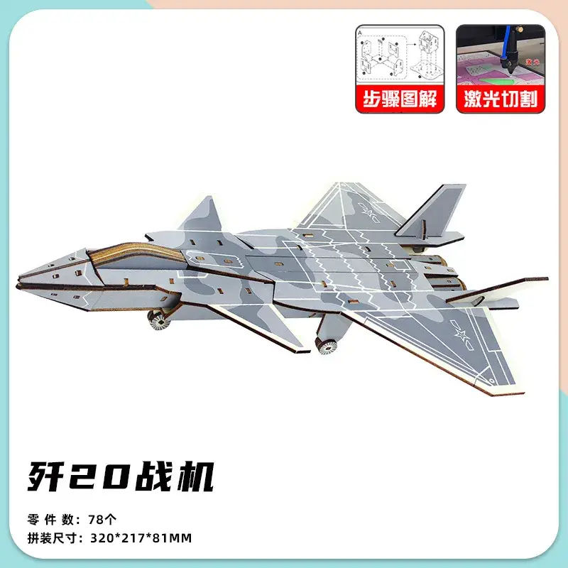 J-20 aircraft