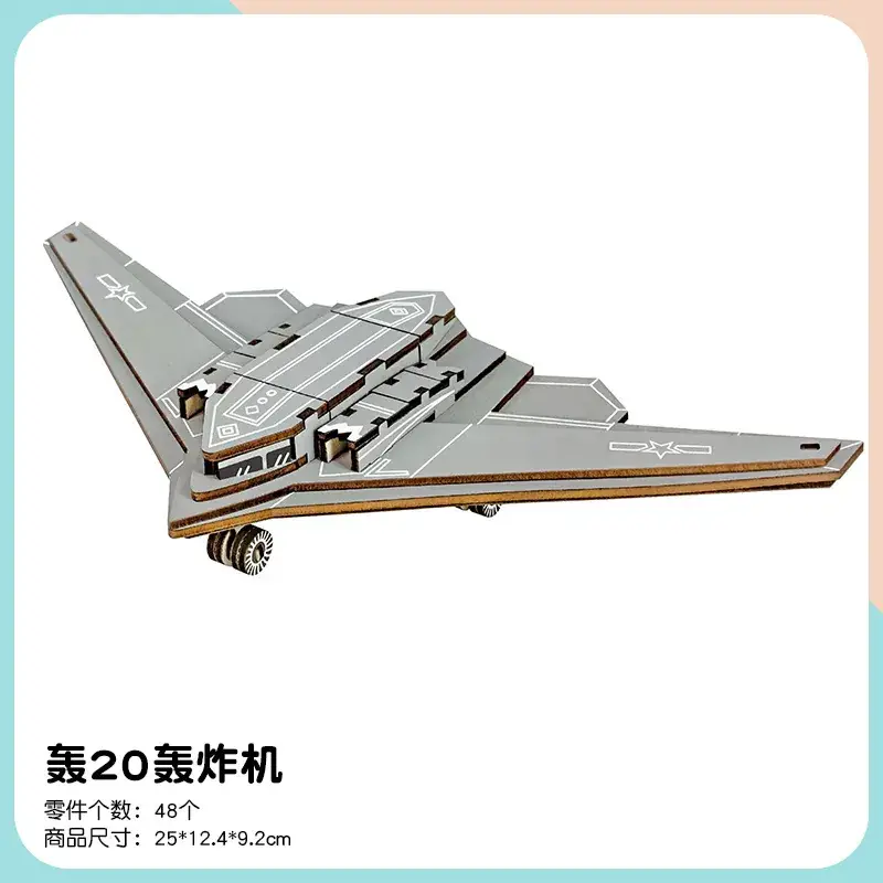 AS98-30 Wooden Aircraft Puzzle for Kids - Image 29