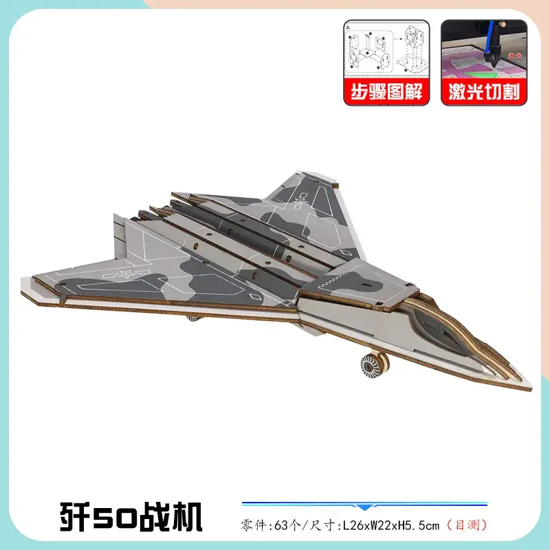 AS98-30 Wooden Aircraft Puzzle for Kids - Image 3