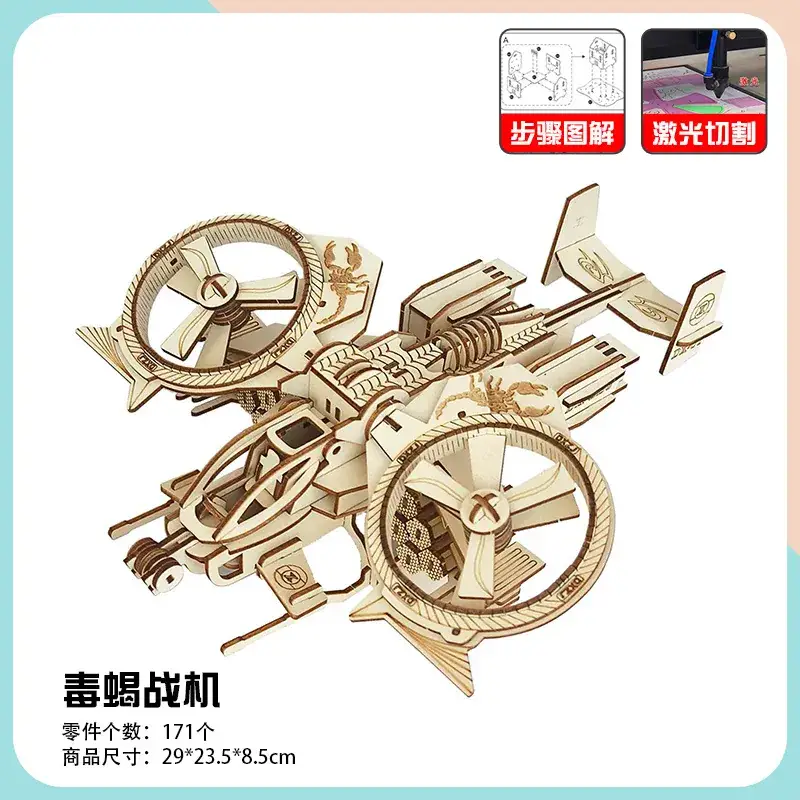 AS98-30 Wooden Aircraft Puzzle for Kids - Image 30