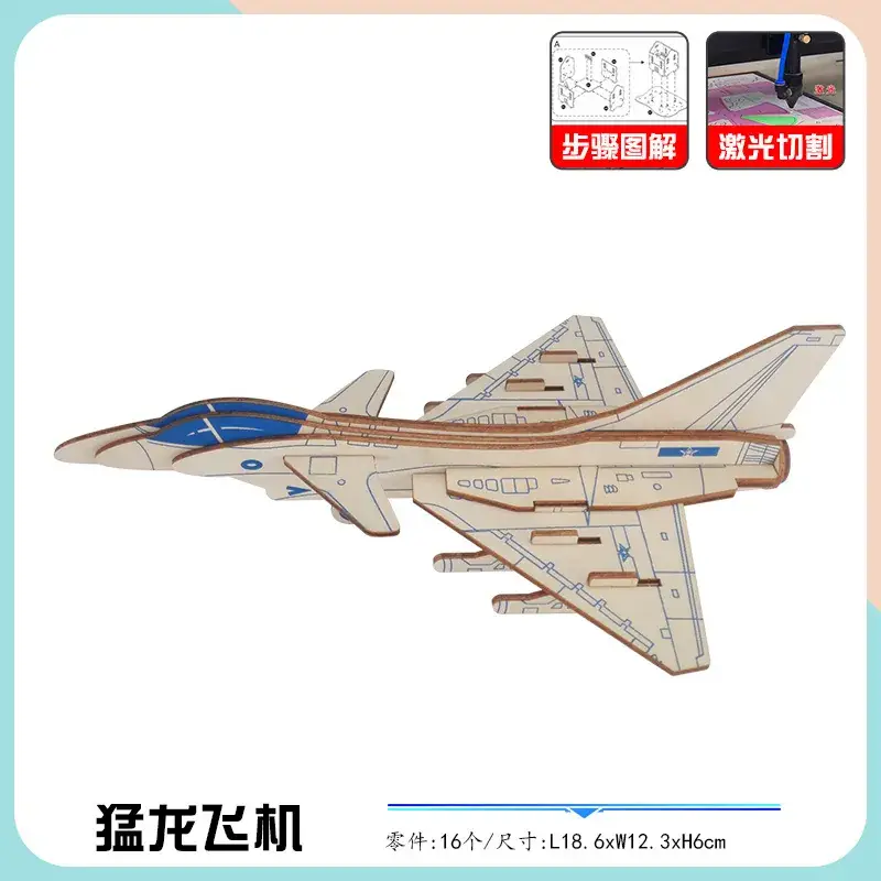 AS98-30 Wooden Aircraft Puzzle for Kids - Image 31