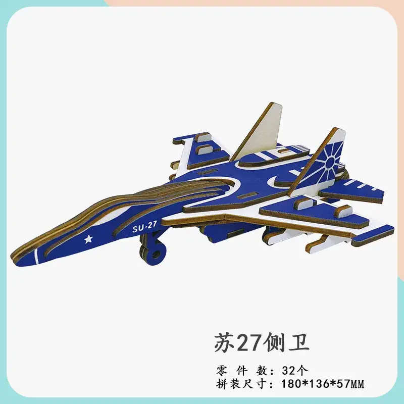 Sue 27 flanker
