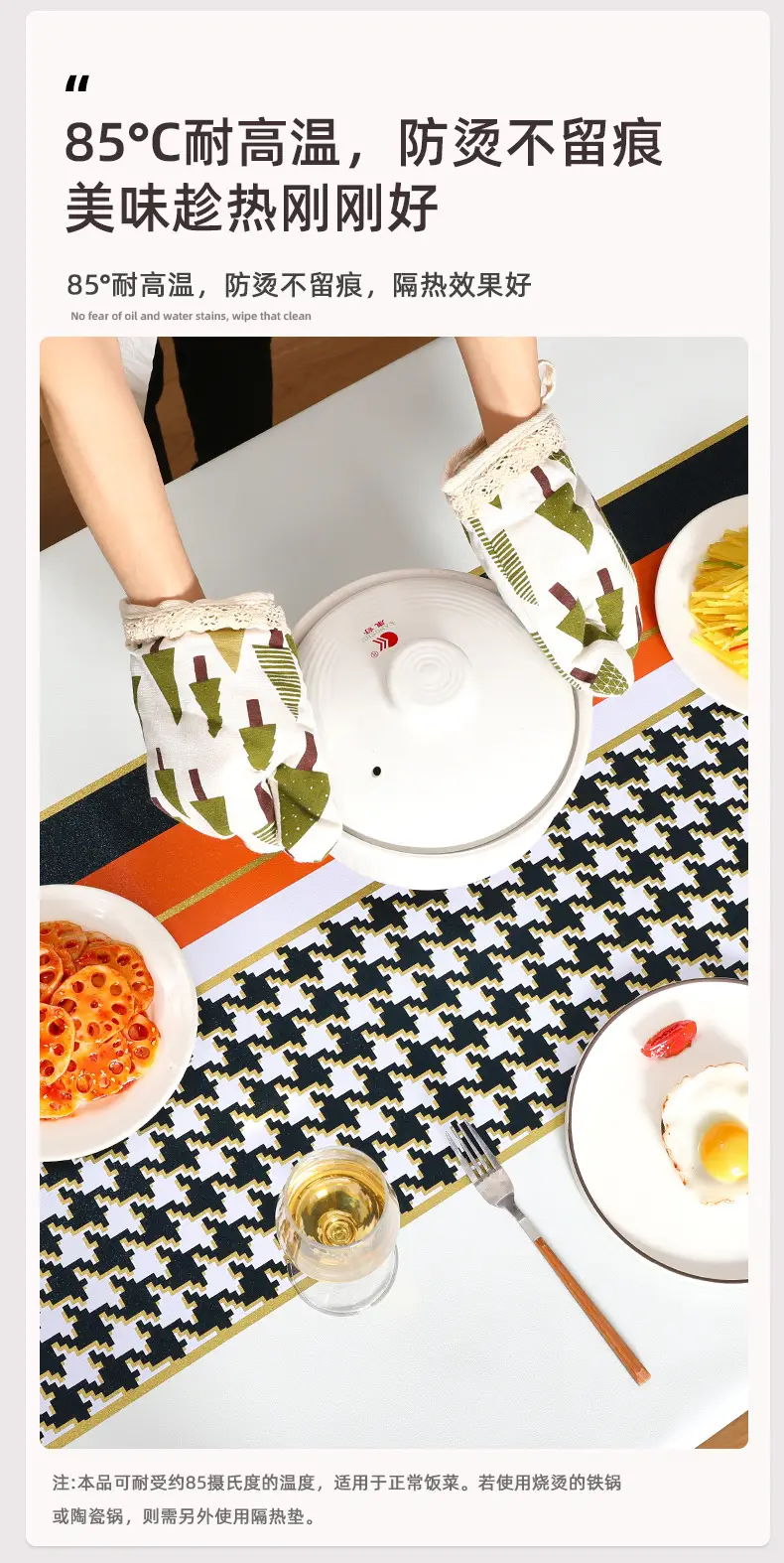 Waterproof Oil-Proof No-Wash Houndstooth Tablecloth — feature 10