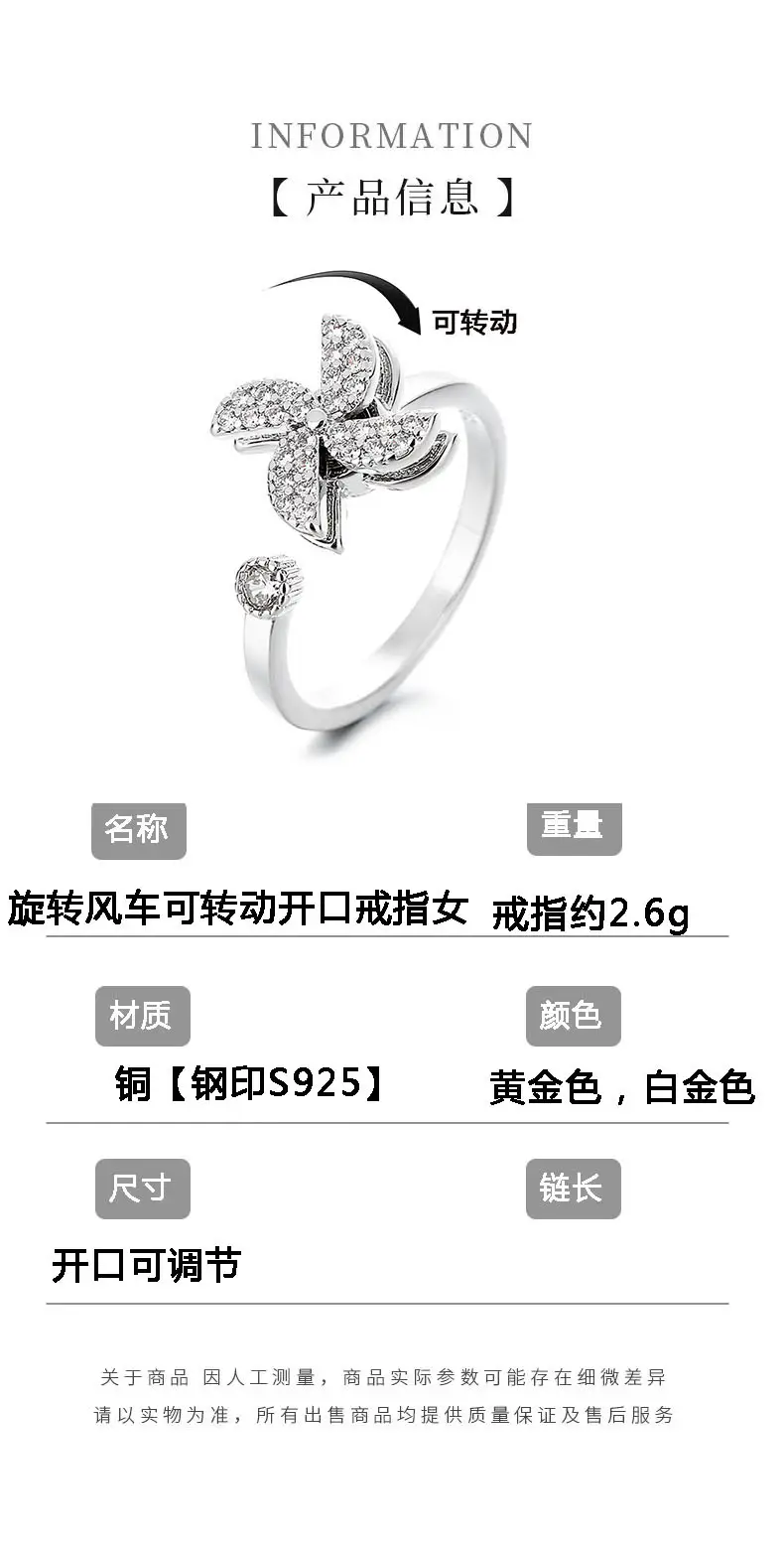 旋转戒指