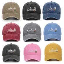 Blue Embroidered Mr & Mrs Cap for Couples Sun Protection — feature 11