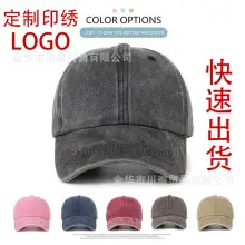 Blue Embroidered Mr & Mrs Cap for Couples Sun Protection — feature 4