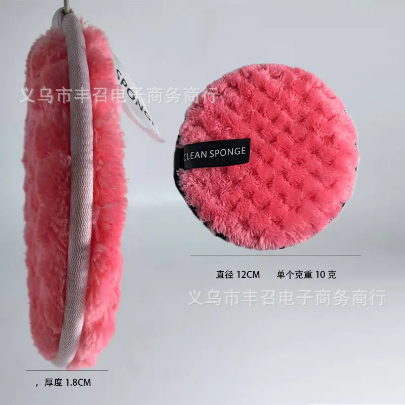 Pink Washable Makeup Remover Puff — feature 9