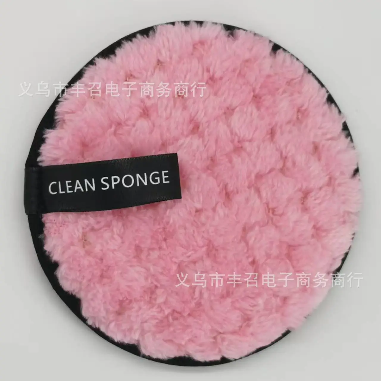 Pink Washable Makeup Remover Puff - Image 11