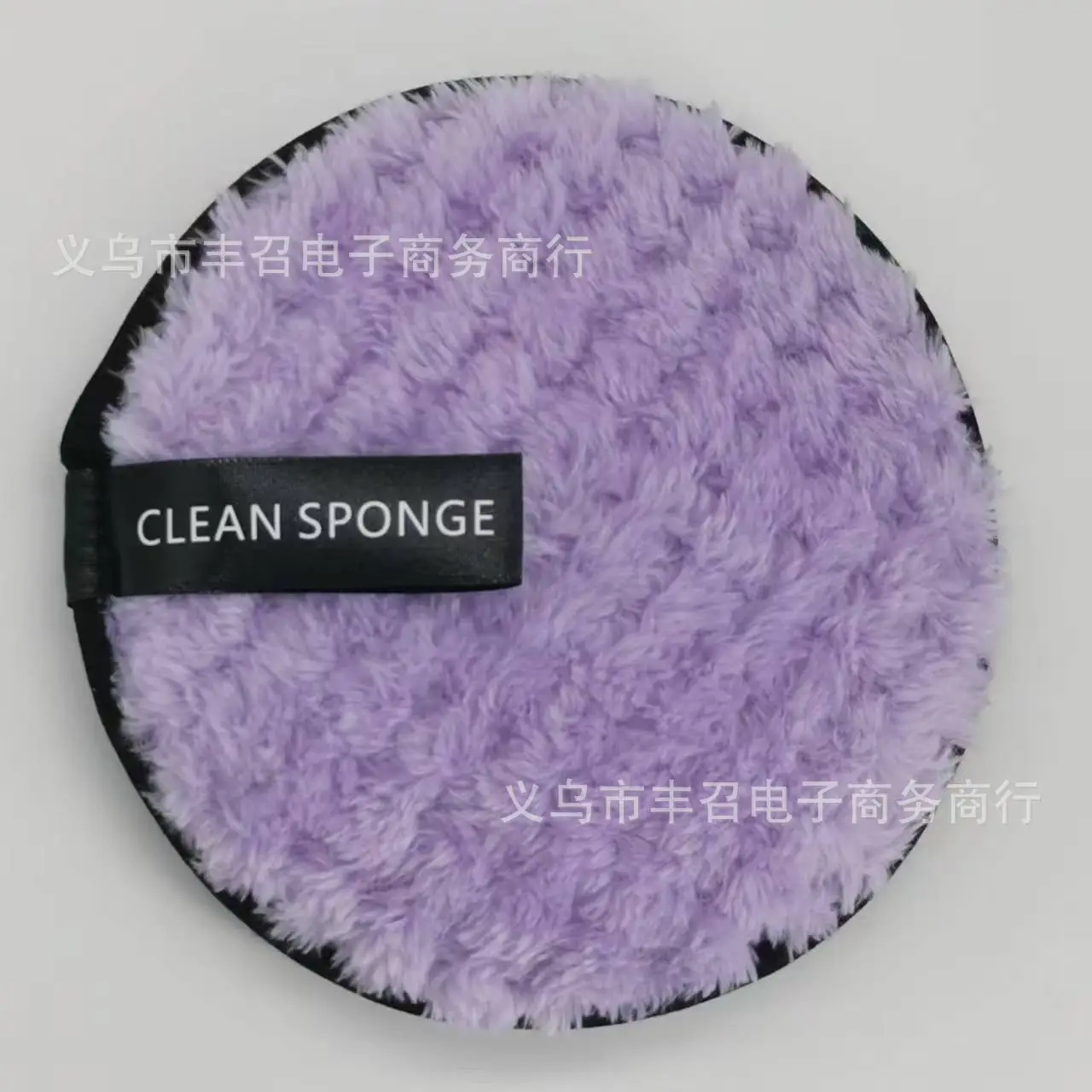 Pink Washable Makeup Remover Puff - Image 14