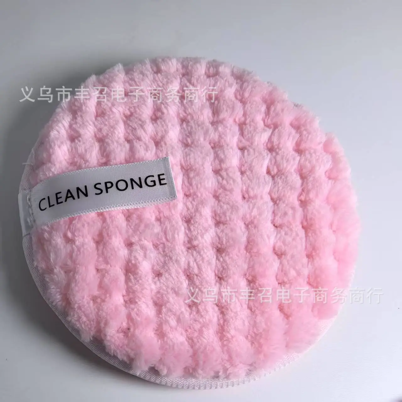 Pink Washable Makeup Remover Puff - Image 16