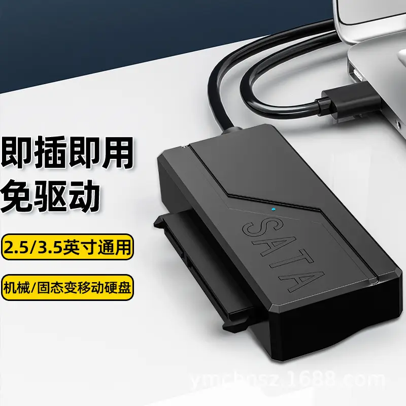 USB3.0 to Sata 2.5/3.5inch Drive Cable