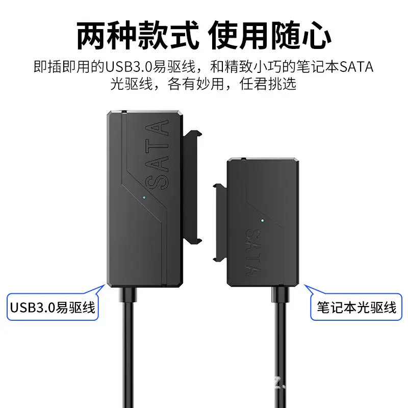 USB3.0 to Sata 2.5/3.5inch Drive Cable